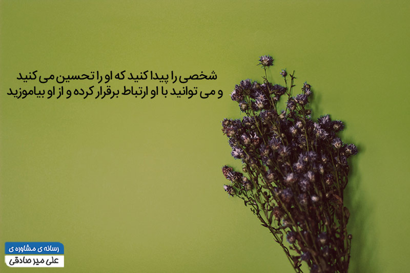 افزایش عزت نفس