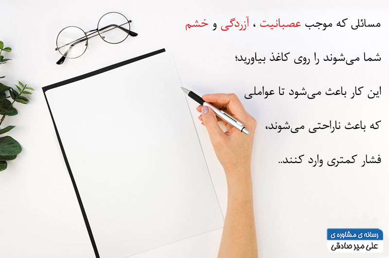 رهایی از وابستگی عاطفی رهایی از وابستگی عاطفی