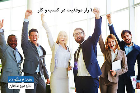 کسبوکار