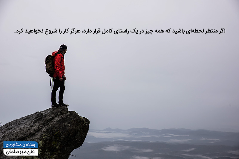 راهکارهای کسب دستاورد