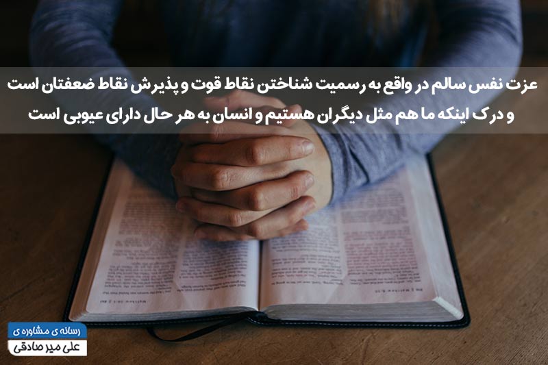 اصلاح افکار منفی برای از بین بردن افسردگی اصلاح افکار منفی برای از بین بردن افسردگی
