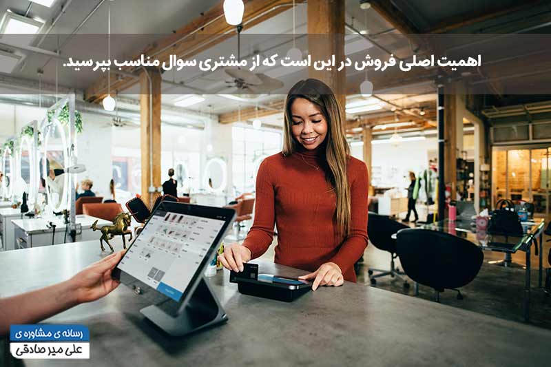 اهمیت crm اهمیت crm
