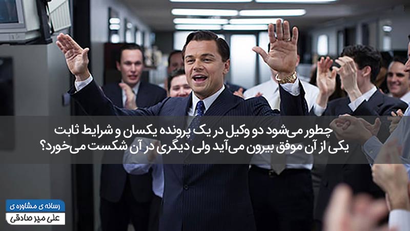 جذب موکل برای وکلا به کمک فروش جذب موکل برای وکلا به کمک فروش
