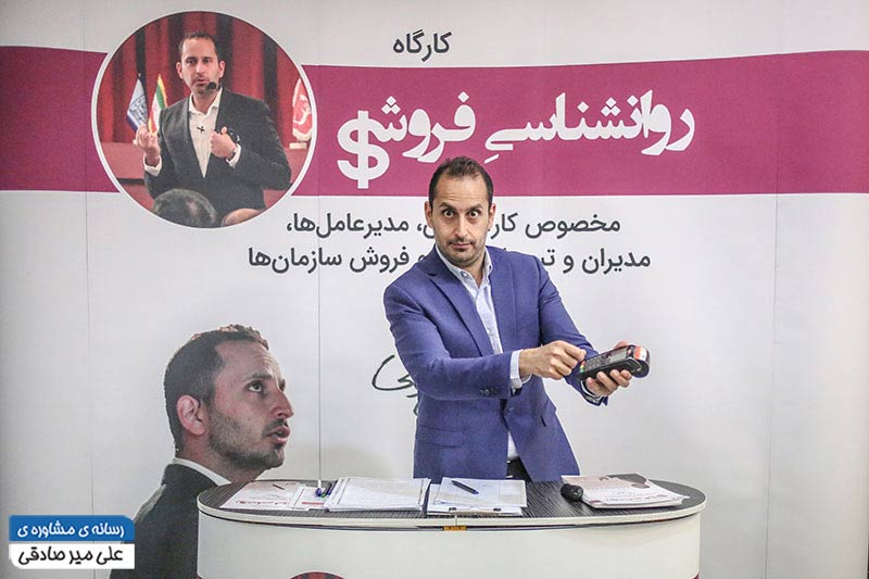 رواننشاسی فروش وکلا روانشناسی فروش وکلا