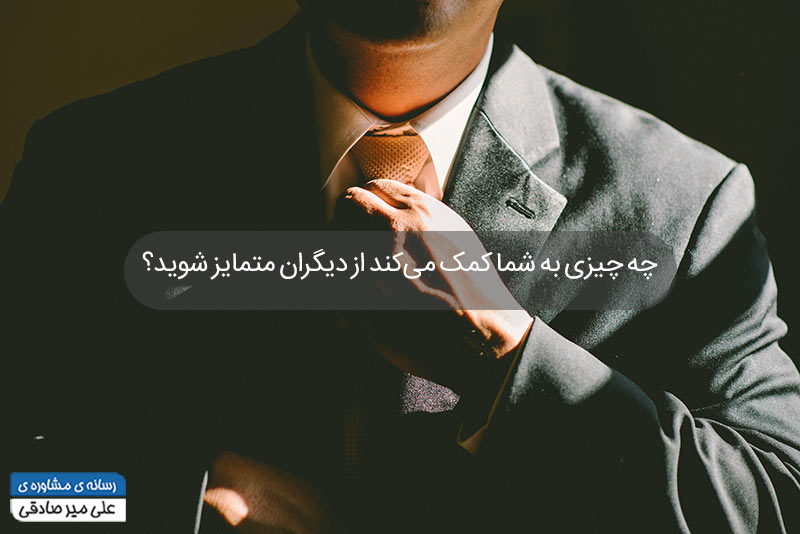 مراحل پرسونال برندینگ مراحل پرسونال برندینگ